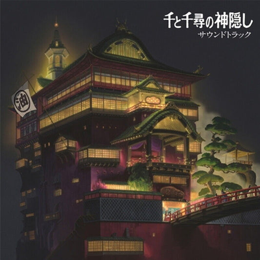 Spirited Away Original Soundtrack (Joe Hisaishi)