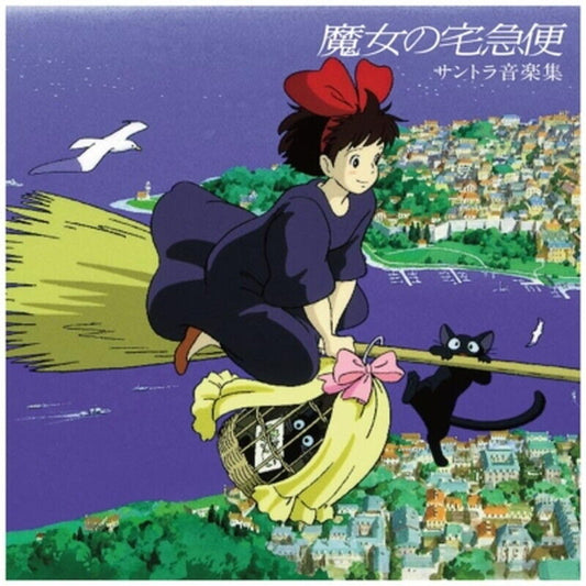 Kiki's Delivery Service O.S.T. Music Collection