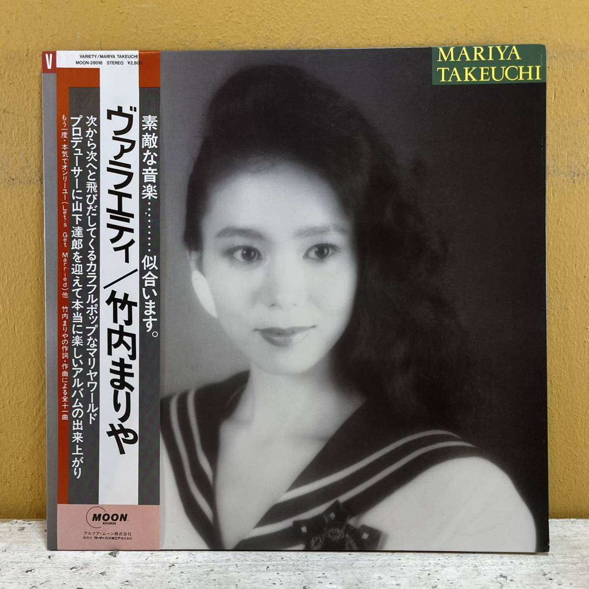 MARIYA TAKEUCHI VARIETY Original Plastic Love w/OBI