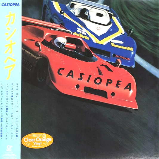 Casiopea- Great Tracks